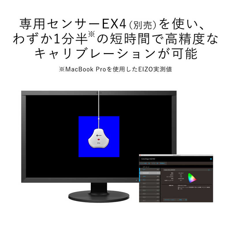 EIZO EIZO PCモニター ColorEdge ブラック [27型 /4K(3840×2160） /ワイド] CS2740-BK CS2740-BK
