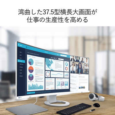 EIZO PCモニター FlexScan ブラック [37.5型 /UWQHD+(3840×1600