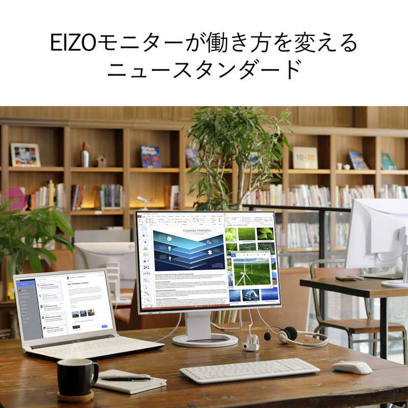 EIZO EIZO PCモニター FlexScan ブラック [24.1型 /WUXGA(1920×1200） /ワイド] EV2485-BK EV2485-BK