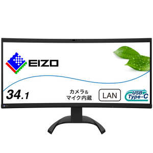 最新モニター EIZO EV3450XC ウルトラワイド モニター ホワイト 20240604164001_345_.jpg