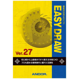 アンドール EASY DRAW Ver.27 EASYDRAWVER.27