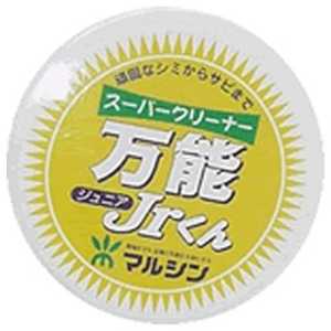 マルシン スーパークリーナー 万能ジュニア君 75g スーパークルーナーバンノウジュニア