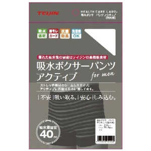 帝人フロンティア 吸水ボクサーパンツ 帝人フロンティア 吸水ボクサーパンツ
