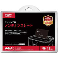 ナカバヤシ パーソナルシュレッダ ブラック NSE-404 の通販 - カテゴリ