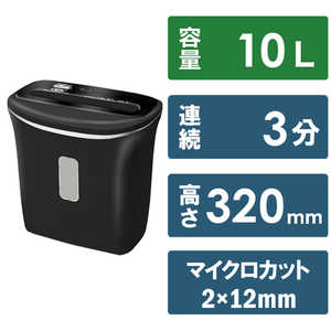 楽天市場】シュレッダー コンパクトの通販 楽天市場】シュレッダー コンパクトの通販