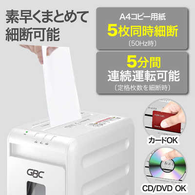 ★美品★アコブランズジャパン マイクロカット シュレッダー GSHA3312M アコ・ブランズ・ジャパン マイクロカットシュレッダー