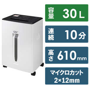 アコ・ブランズ・ジャパン GBC シュレッドマスター サイレント マイクロ M3130M-2W ホワイト GBC GSHM3130M-2W アコ・ブランズ・ジャパン GBC シュレッドマスター サイレント マイクロ M3130M-2W ホワイト GBC GSHM3130M-2W