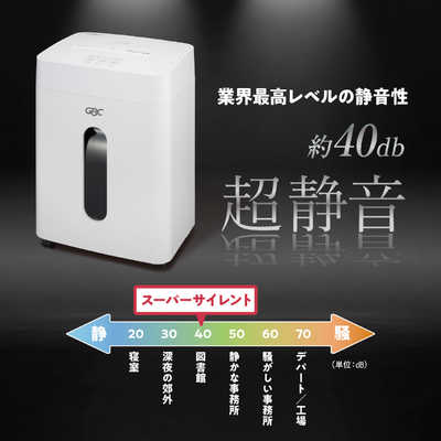 アコ・ブランズ・ジャパン スーパーサイレントシュレッダ クロス GBC