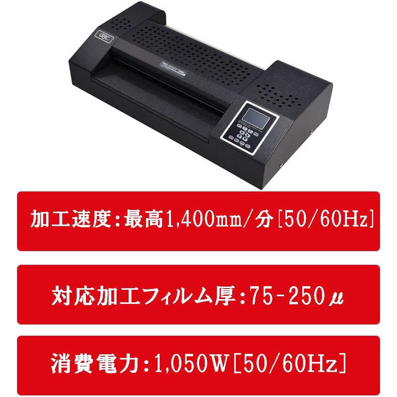 アコ・ブランズ・ジャパン アコ・ブランズ・ジャパン パウチラミネーターP3600 GLMP3600 GLMP3600