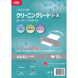 アコ・ブランズ・ジャパン クリーニングシートEX CS10A4 ［A4サイズ / 10枚］ GLMCS10A4 GLMCS10A4