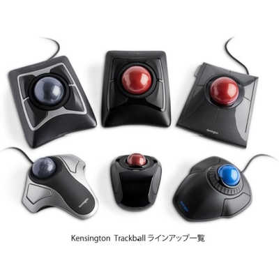 Kensington Expert Mouse ワイヤレストラックボール 新品