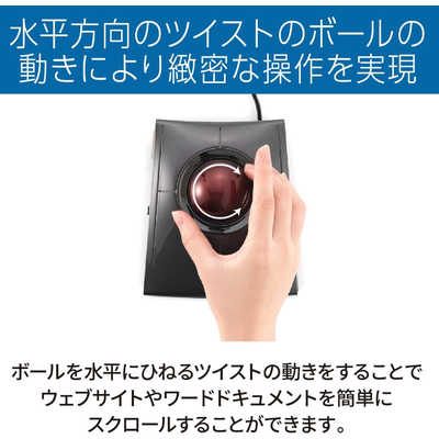 ケンジントン マウス トラックボール Slimblade [レーザー /有線