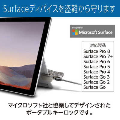ケンジントン Surface Pro 8/7＋/7/6/5/4、Surface Go3 / Go2 / Go用 