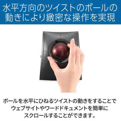 ケンジントン Slimblade Pro ワイヤレストラックボール ケンジントン 