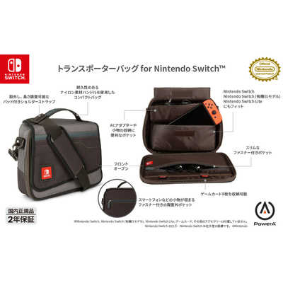 アコ・ブランズ・ジャパン PowerA トランスポーターバッグ for