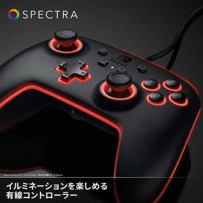 アコ・ブランズ・ジャパン PowerA スペクトラ・エンハンスド有線