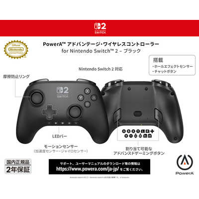 POWERA アドバンテージ・ワイヤレスコントローラー for Nintendo