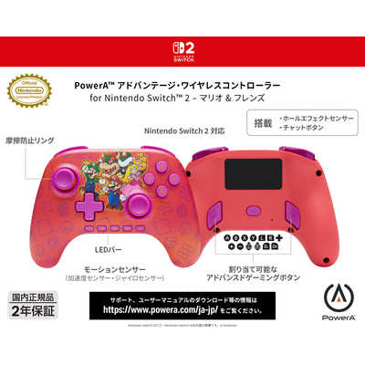 POWERA アドバンテージ・ワイヤレスコントローラー マリオ ＆ フレンズ