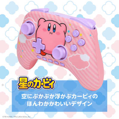 POWERA アドバンテージ・ワイヤレスコントローラー for Nintendo