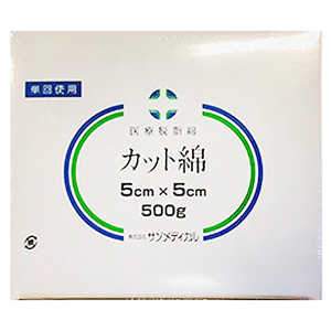 サンメディカル カット綿 500g カットメン500g サンメディカル カット綿 500g カットメン500g