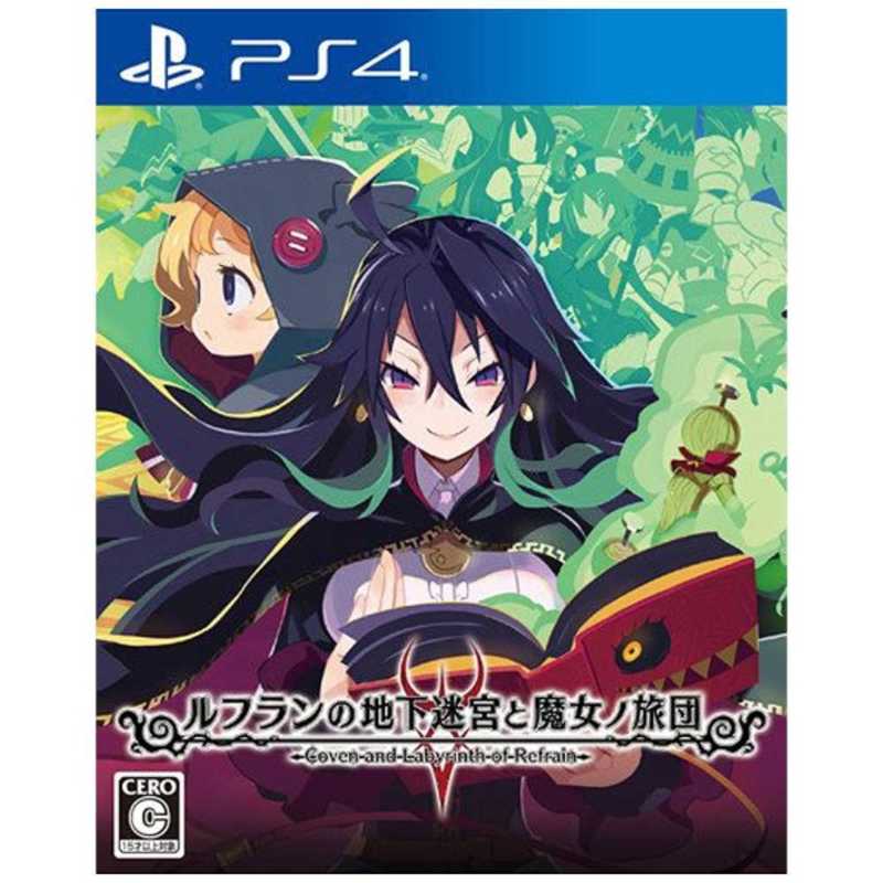 日本一ソフトウェア Ps4ゲｰムソフト ルフランの地下迷宮と魔女ノ旅団 通常版 の通販 カテゴリ ゲーム 日本一ソフトウェア 日本一ソフトウェア 家電通販のコジマネット 全品代引き手数料無料