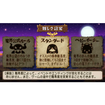 日本一ソフトウェア Switchゲームソフト プリニー1・2 の通販