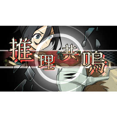 日本一ソフトウェア Switchゲームソフト 探偵撲滅 の通販 - カテゴリ