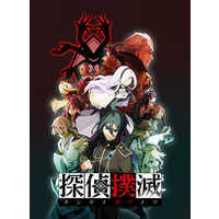 日本一ソフトウェア Switchゲームソフト 探偵撲滅 の通販 - カテゴリ