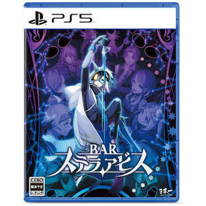 日本一ソフトウェア PS5ゲームソフト BAR ステラアビス ELJM-30400 日本一ソフトウェア PS5ゲームソフト BAR ステラアビス ELJM-30400