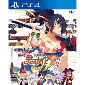 日本一ソフトウェア PS4ゲームソフト 魔界戦記ディスガイア7 これまでの全部入りはじめました。 PLJM-17365 日本一ソフトウェア PS4ゲームソフト 魔界戦記ディスガイア7 これまでの全部入りはじめました。 PLJM-17365