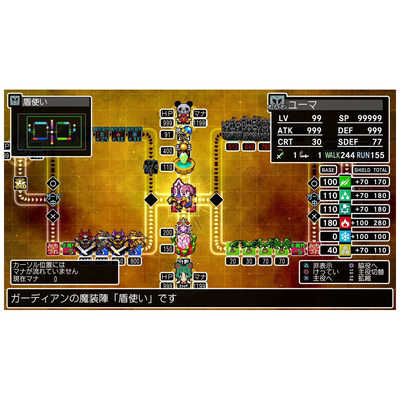 Nippon1.jpショップ / Switch『クラシックダンジョンX3』通常版