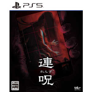 日本一ソフトウェア PS5ゲームソフト 連呪 ELJM-30689 日本一ソフトウェア PS5ゲームソフト 連呪 ELJM-30689