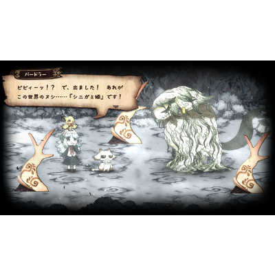 日本一ソフトウェア Switchゲームソフト シニガミ姫と異書館ノ怪物 HAC