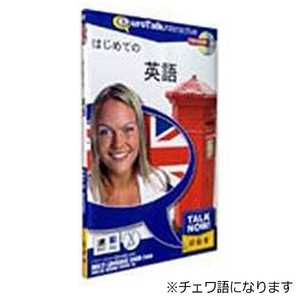 インフィニシス Talk Now! はじめてのチェワ語 ハジメテノチエワゴ インフィニシス Talk Now! はじめてのチェワ語 ハジメテノチエワゴ