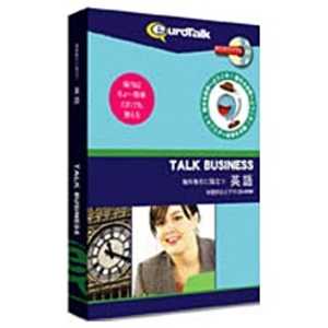 インフィニシス 海外取引に役立つシリーズ Talk Business 英語 TALK BUSINESS カイガイト
