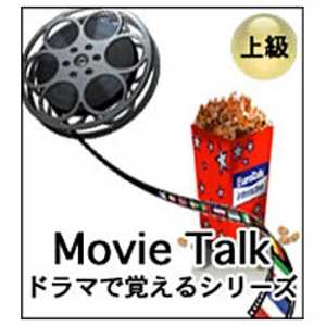 インフィニシス Movie Talk ドラマで覚えるスペイン語 ドラマデオボエルスペインゴ