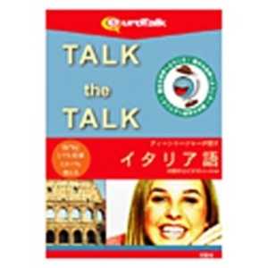 ＜コジマ＞ インフィニシス Talk the Talk ティーンエージャーが話すイタリア語 WINMAC TALKTHETALKティーンエー