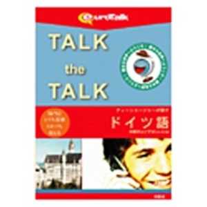 インフィニシス Talk the Talk ティーンエージャーが話すドイツ語 TALK THE TALK テイｰンエｰ