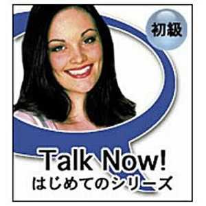 インフィニシス 〔Win･Mac版〕 Talk Now! はじめてのプロヴァンス語