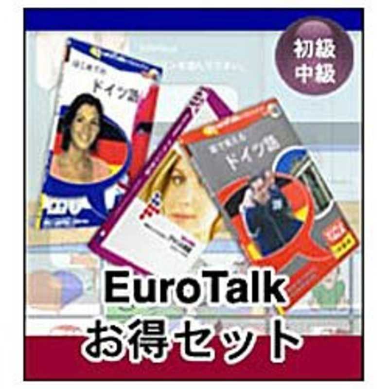 インフィニシス インフィニシス Euro Talk お得セット 日本語 EUROTALK オトクセツト ニホンコ EUROTALK オトクセツト ニホンコ