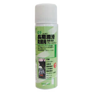 三共コーポレーション GS #661 グリススプレー 70ML #146661 三共コーポレーション GS #661 グリススプレー 70ML #146661