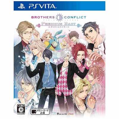 アイディアファクトリー BROTHERS CONFLICT Precious Baby【PS Vita