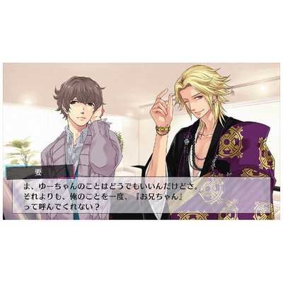 【美品】BROTHERS CONFLICT 〜PRECIOUS BABY〜 Brothers Conflict | Otome Organization Wiki | Fandom