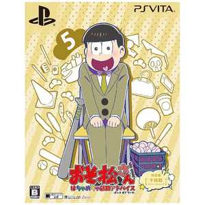 アイディアファクトリー PSVitaゲームソフト おそ松さん THE GAME はちゃめちゃ就職アドバイス -デッド オア ワーク- 特装版 十四松