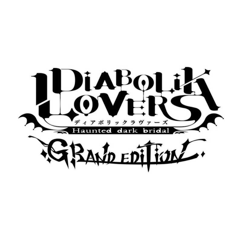 アイディアファクトリー アイディアファクトリー PS4ゲームソフト DIABOLIK LOVERS GRAND EDITION 限定版  
