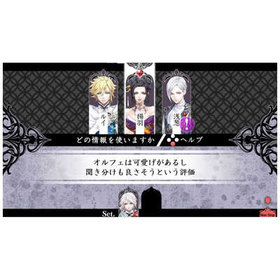 アイディアファクトリー Switchゲームソフト レンドフルｰル for