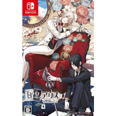 白と黒のアリス for Nintendo Switch ソフト Amazon.com: 白と黒のアリス for Nintendo Switch 限定版 【Amazon.co