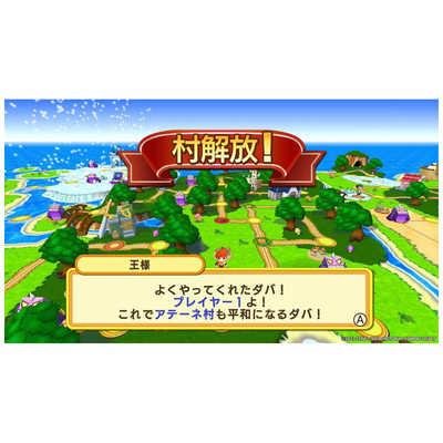 Amazon | ドカポンキングダム for Wii | ゲームソフト