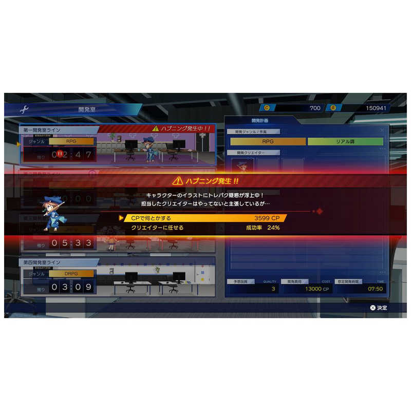 コンパイルハート コンパイルハート PS5ゲームソフト 超次元ゲイム ネプテューヌ GameMaker R：Evolution ビクトリィー スペシャルエディション  