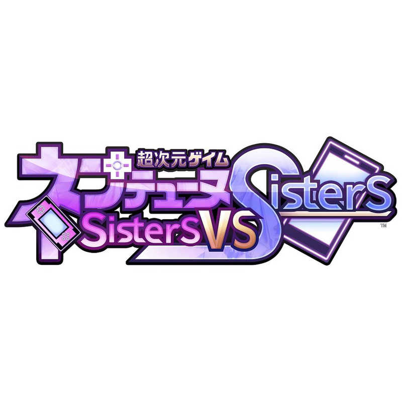 コンパイルハート コンパイルハート Switchゲームソフト 超次元ゲイム ネプテューヌ GameMaker R：Evolution ＆ Sisters vs Sisters ダブルパック  